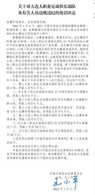 被形容为一个头脑冷静的年轻球员，他在16岁时就为伯明翰完成职业首秀，现在在桑德兰已经稳坐主力。